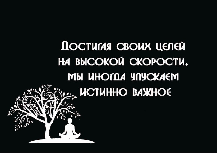 Метафорические ассоциативные изображения «Семена»