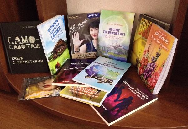 Комплект книг «РОСТ»