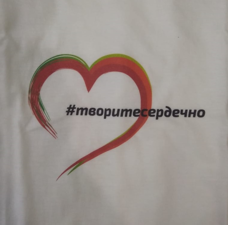 Футболка «Творите сердечно». Вариант 1