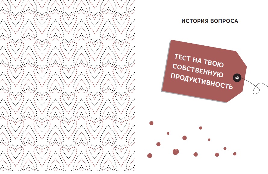Магия денег. Прикладная книга для девушек