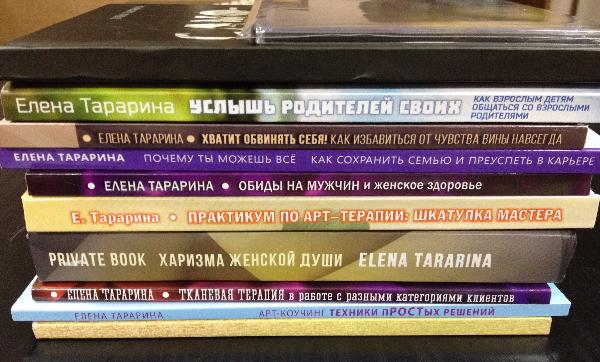 Комплект книг «РОСТ»