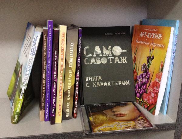 Комплект книг «РОСТ»