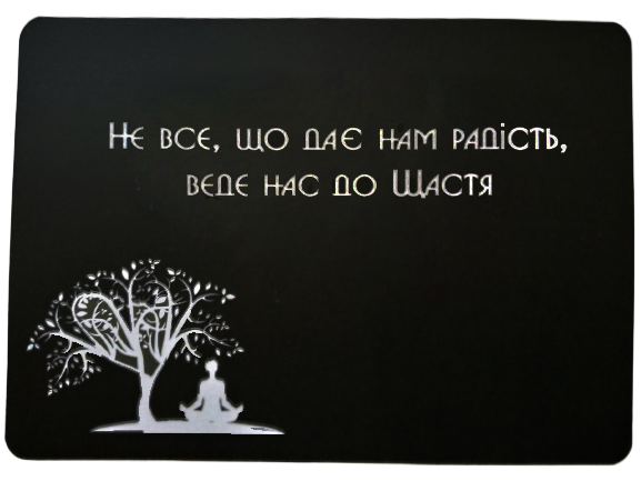 Метафоричні асоціативні зображення «Насіння»