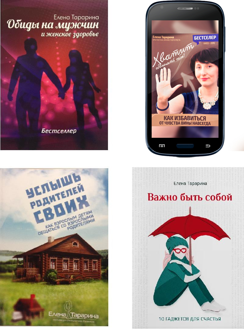 Комплект книг «Семья»