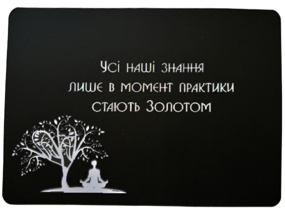 Метафоричні асоціативні зображення «Насіння»