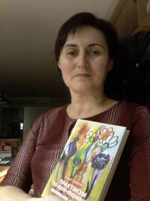 Отзыв на книгу Е.Тарариной
