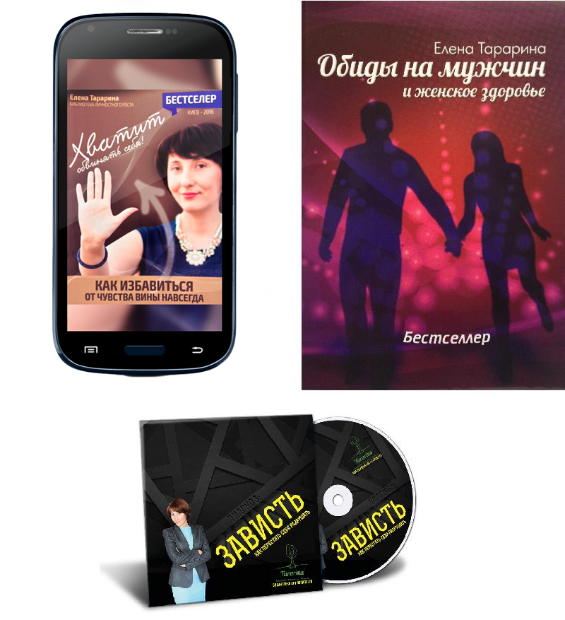 Комплект книг «ГАРМОНИЯ»